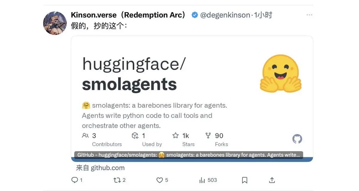 “框架”类项目受热捧,速览又一个 AI Agent 新开源框架 Prime